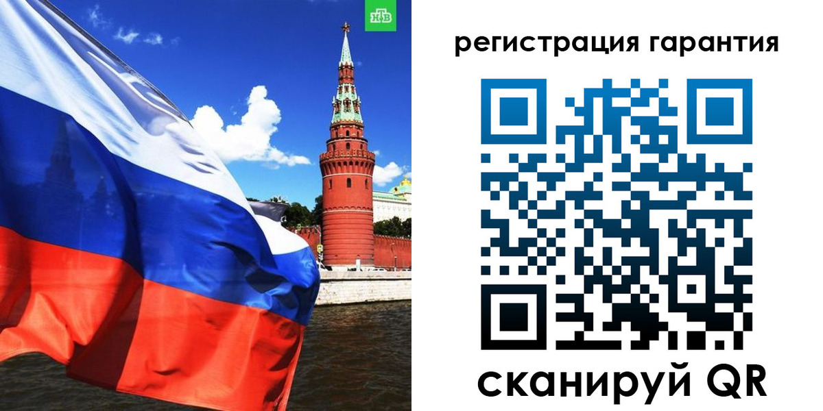 временная регистрация в квартире в Углегорске